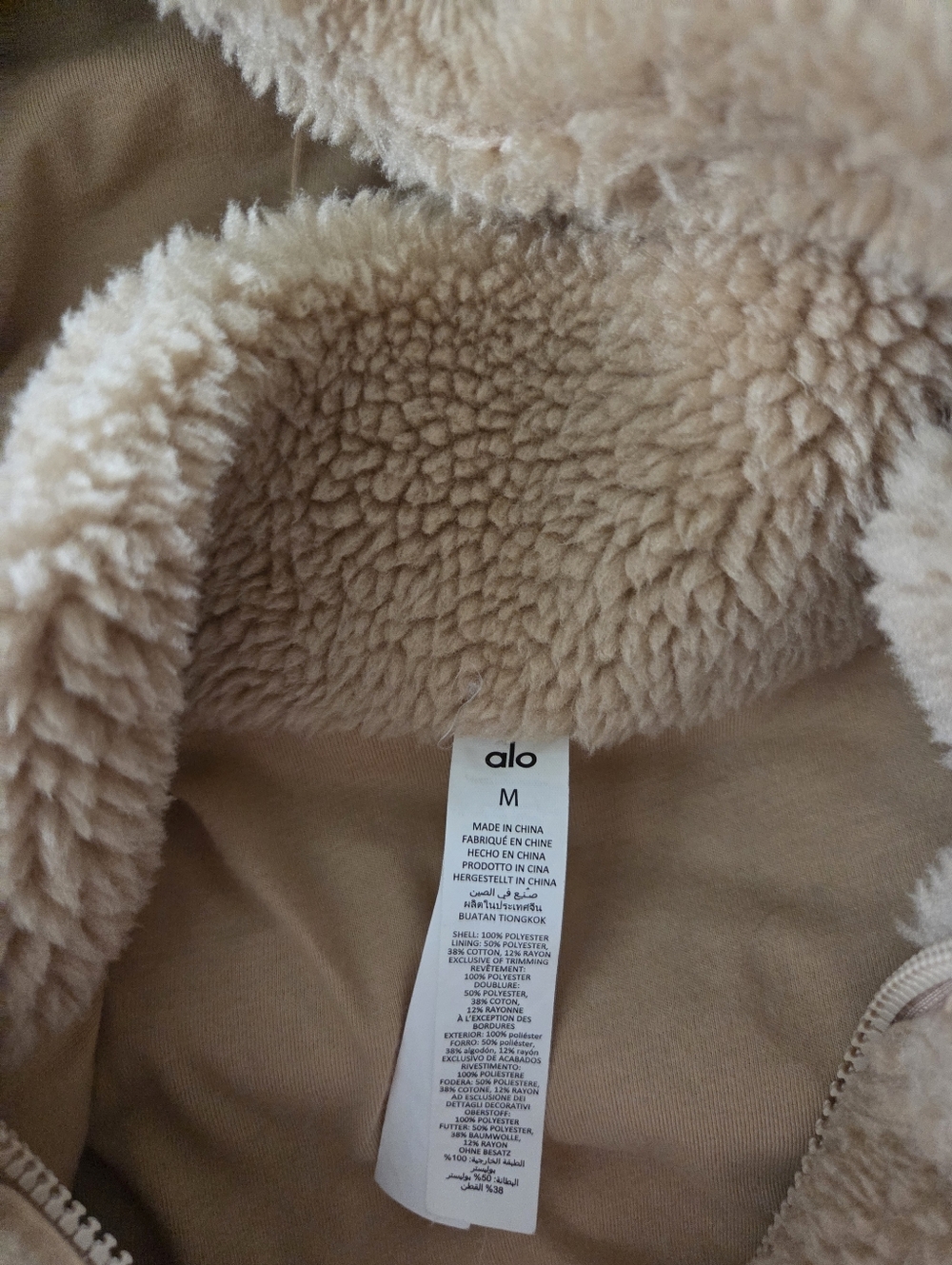 ALO Yoga Tan Sherpa Hoodie Jacket - Picture 5 of 9